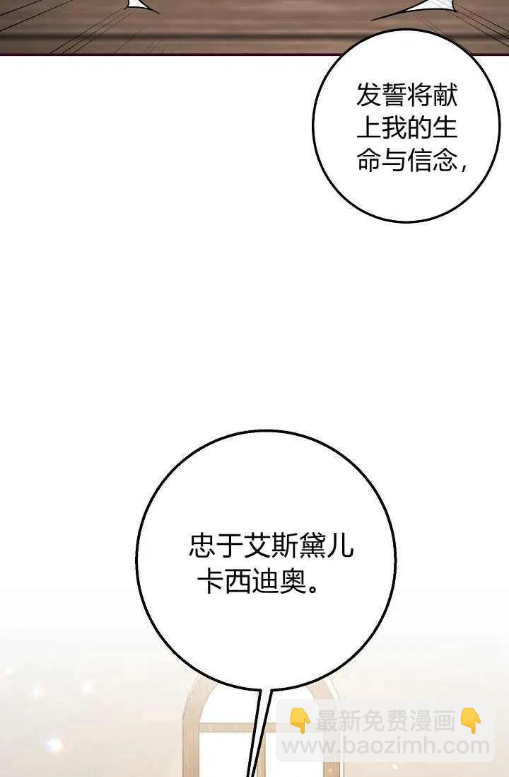 《我是这一家儿的孩子》157 第12页