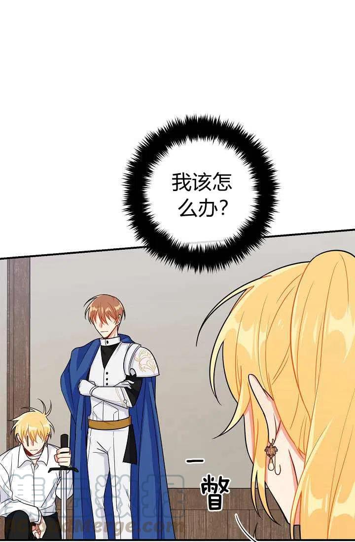 《我是这一家儿的孩子》157 第15页