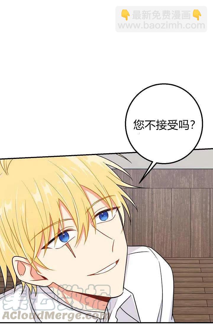 《我是这一家儿的孩子》157 第17页