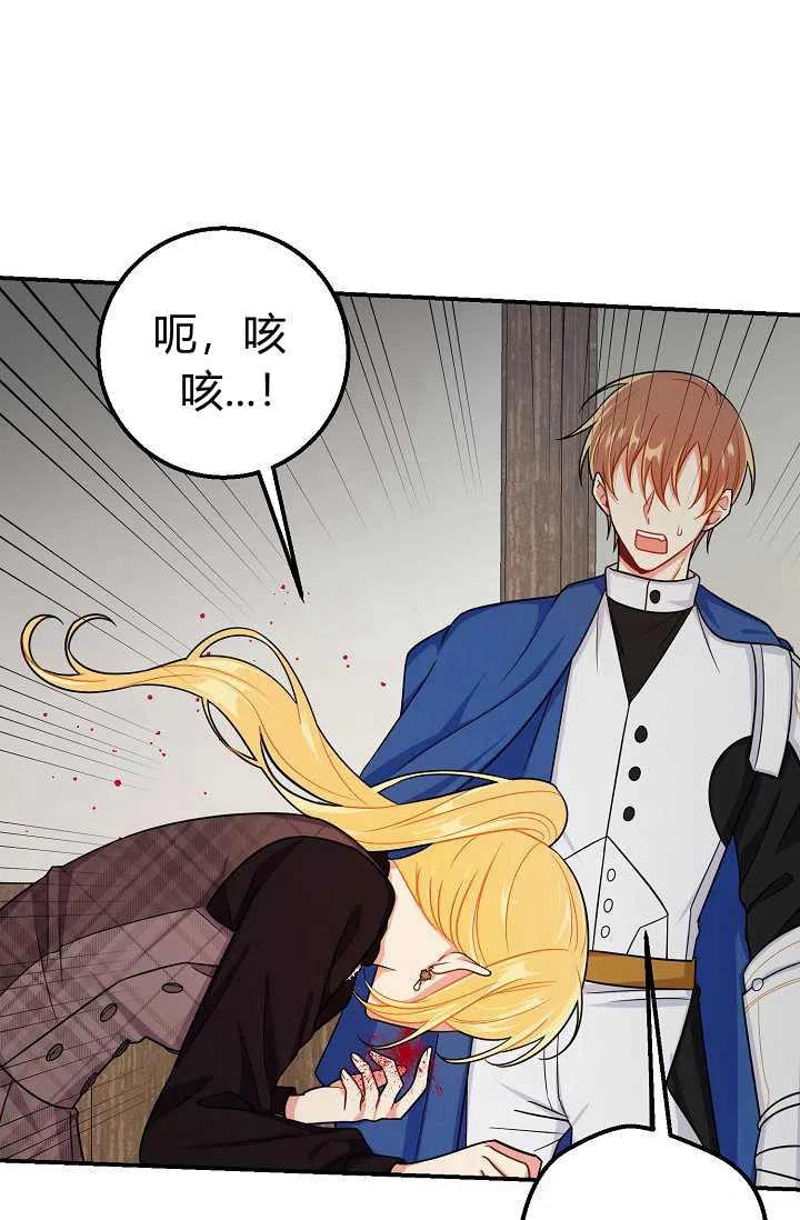 《我是这一家儿的孩子》157 第2页