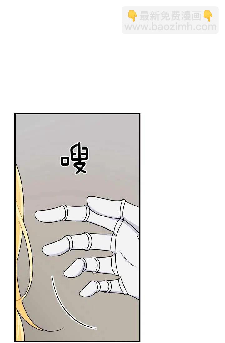 《我是这一家儿的孩子》157 第32页