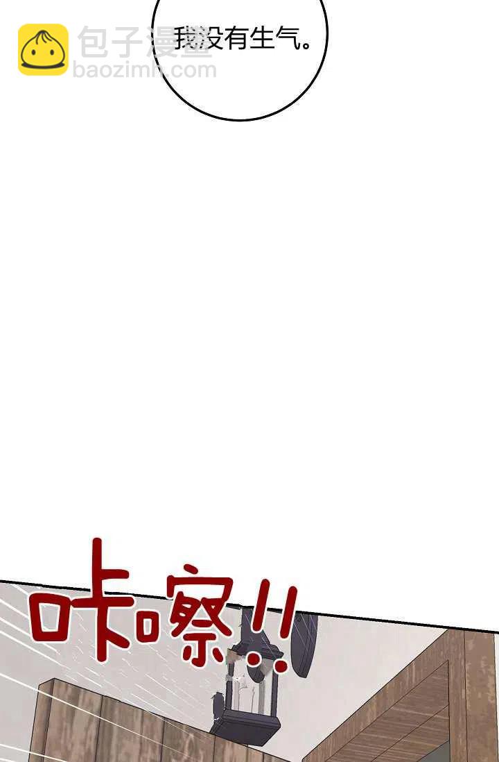 《我是这一家儿的孩子》157 第34页