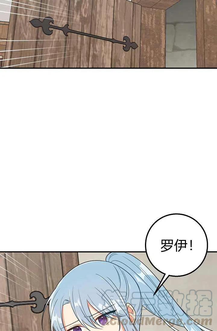 《我是这一家儿的孩子》157 第35页