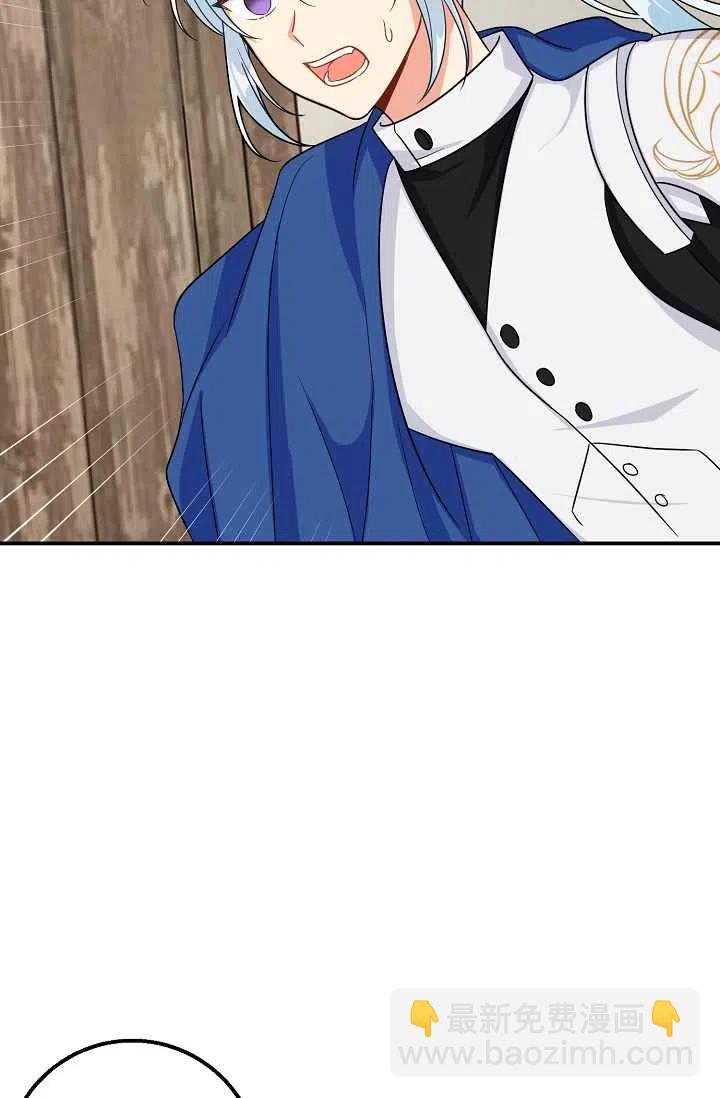 《我是这一家儿的孩子》157 第36页