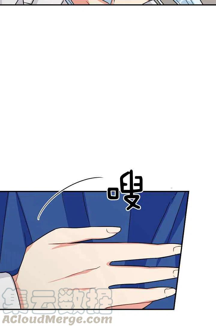 《我是这一家儿的孩子》157 第39页