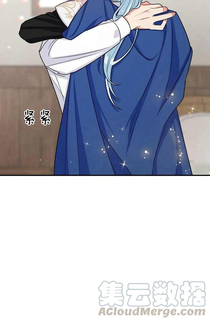 《我是这一家儿的孩子》157 第41页