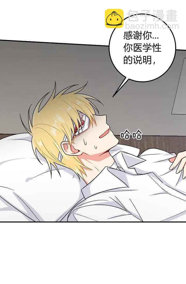 《我是这一家儿的孩子》156 第10页