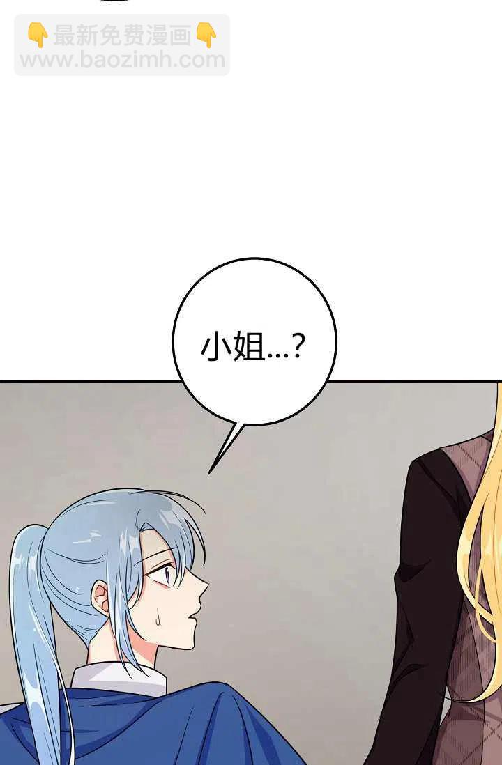 《我是这一家儿的孩子》156 第12页