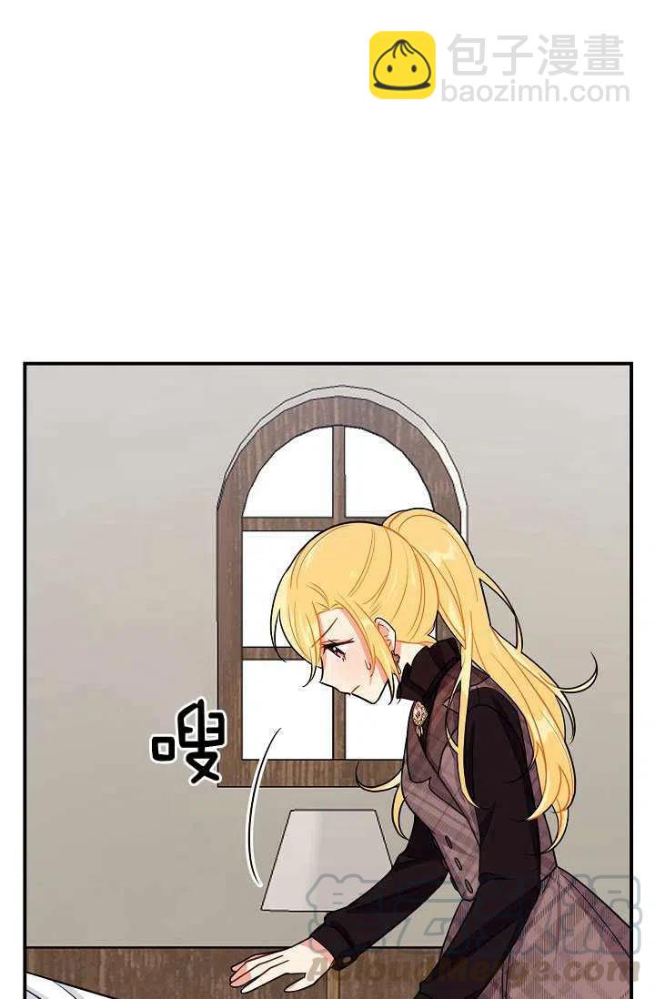 《我是这一家儿的孩子》156 第27页