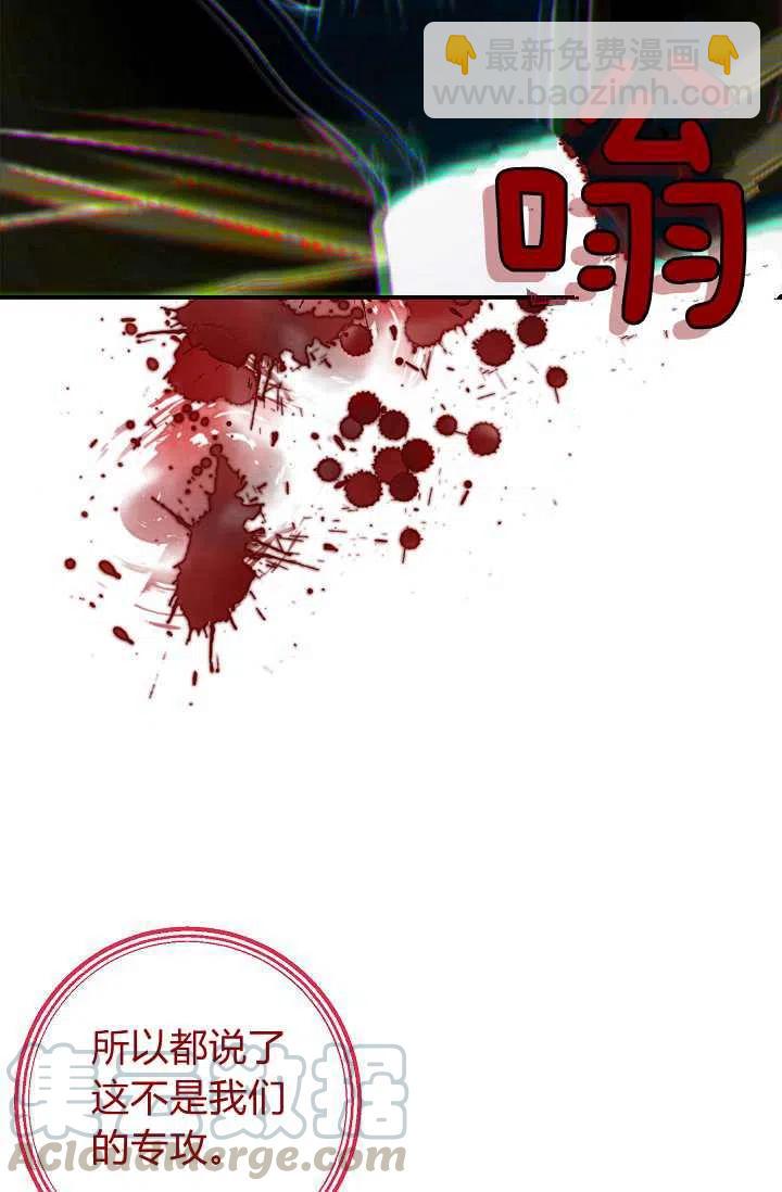 《我是这一家儿的孩子》156 第31页