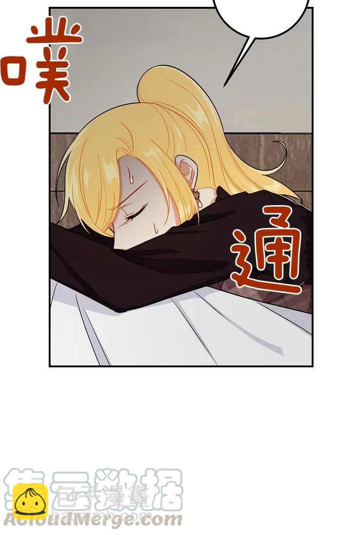 《我是这一家儿的孩子》156 第37页