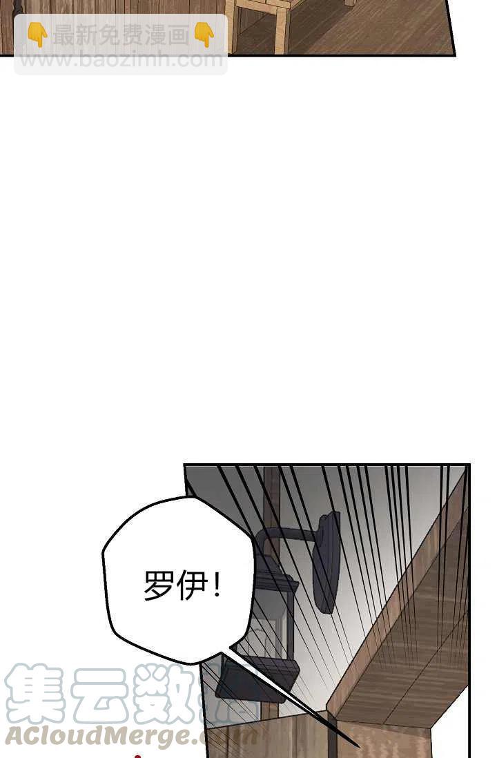 《我是这一家儿的孩子》156 第3页