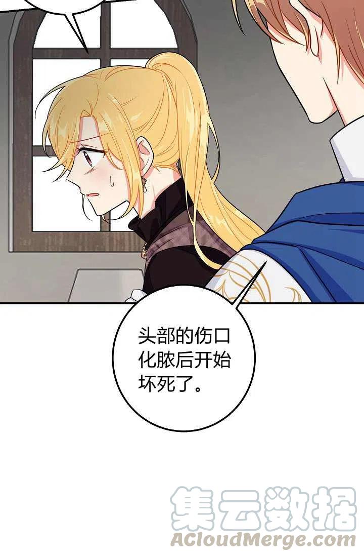 《我是这一家儿的孩子》156 第9页