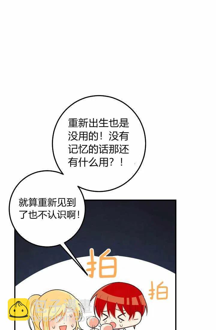 《我是这一家儿的孩子》161 第11页