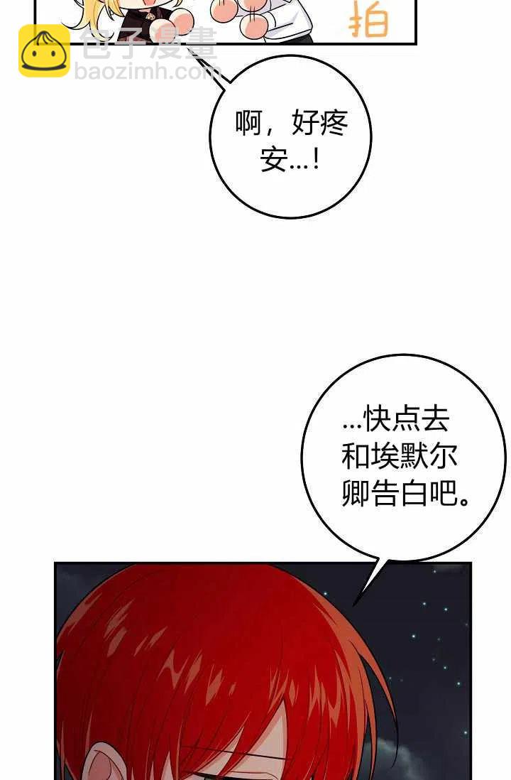 《我是这一家儿的孩子》161 第12页