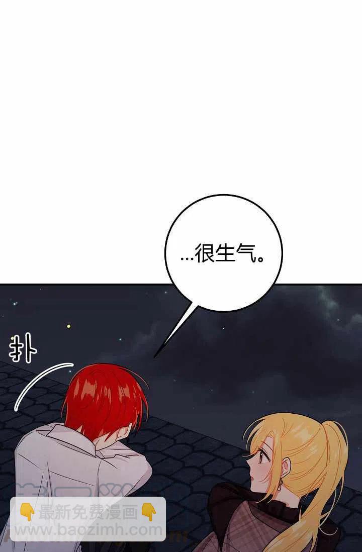 《我是这一家儿的孩子》161 第16页