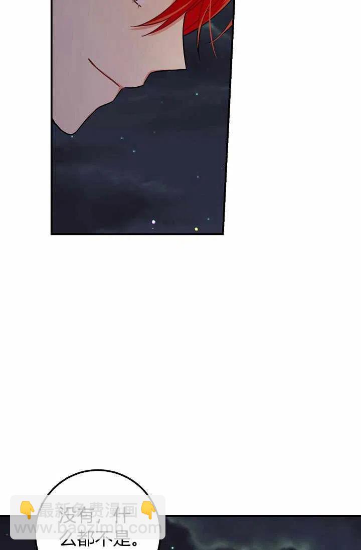 《我是这一家儿的孩子》161 第18页