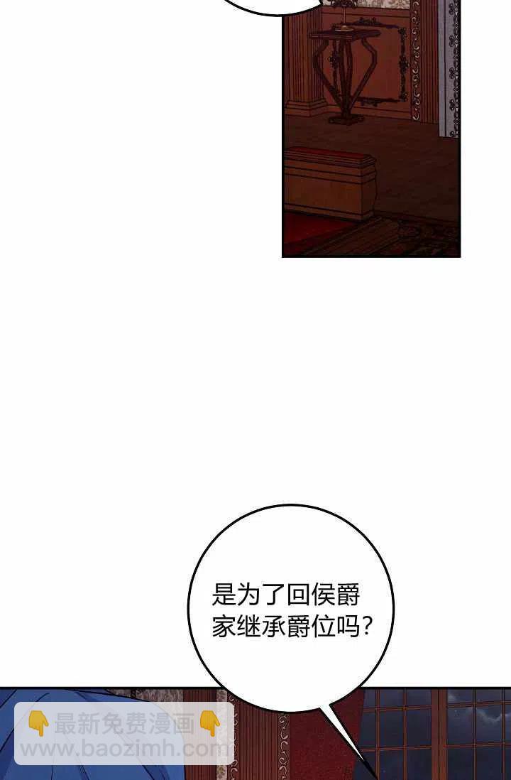《我是这一家儿的孩子》161 第21页