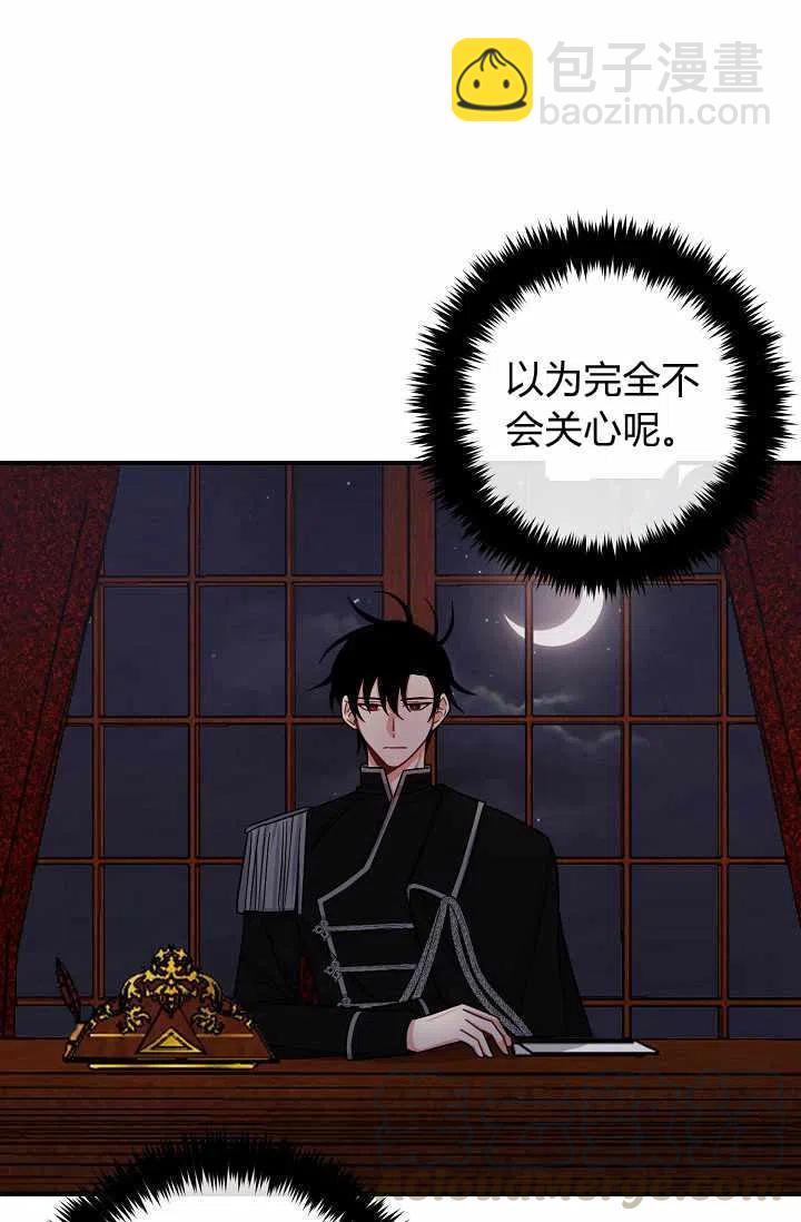 《我是这一家儿的孩子》161 第25页