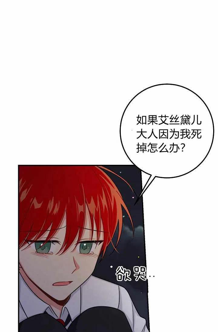 《我是这一家儿的孩子》161 第2页
