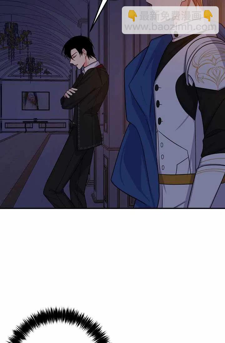 《我是这一家儿的孩子》161 第32页