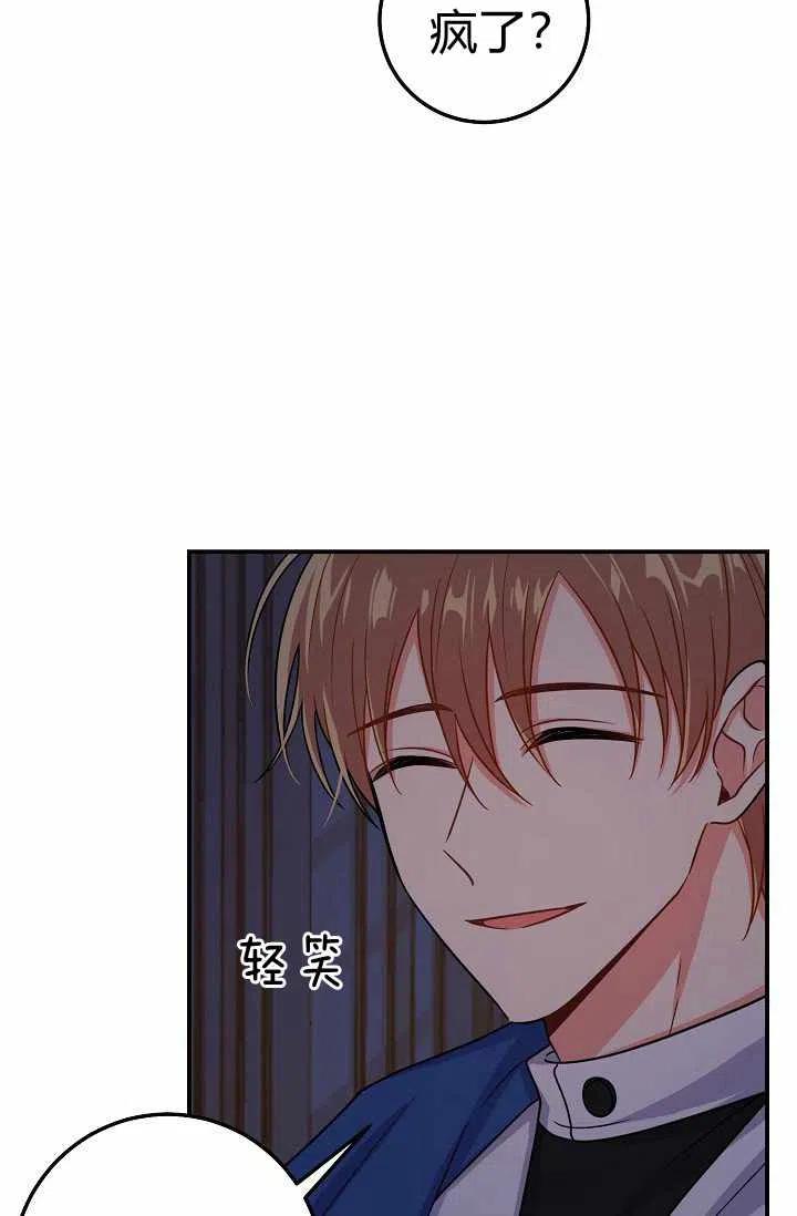 《我是这一家儿的孩子》161 第35页