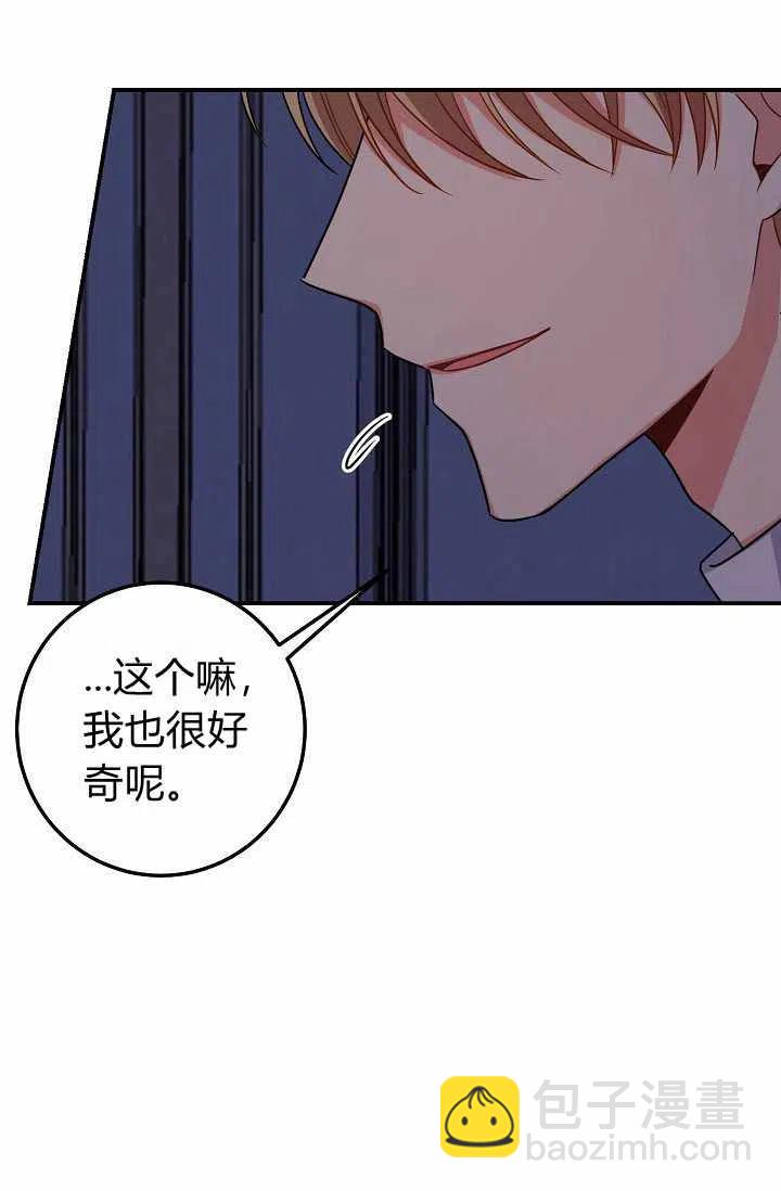 《我是这一家儿的孩子》161 第38页