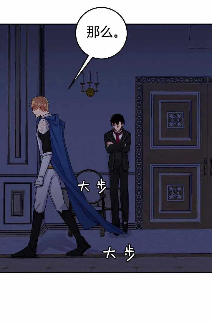 《我是这一家儿的孩子》161 第39页