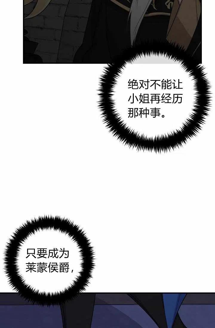 《我是这一家儿的孩子》161 第41页