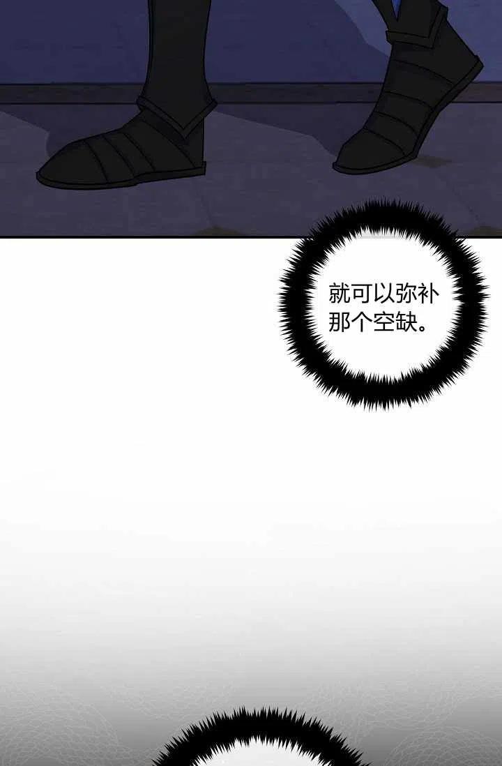 《我是这一家儿的孩子》161 第42页