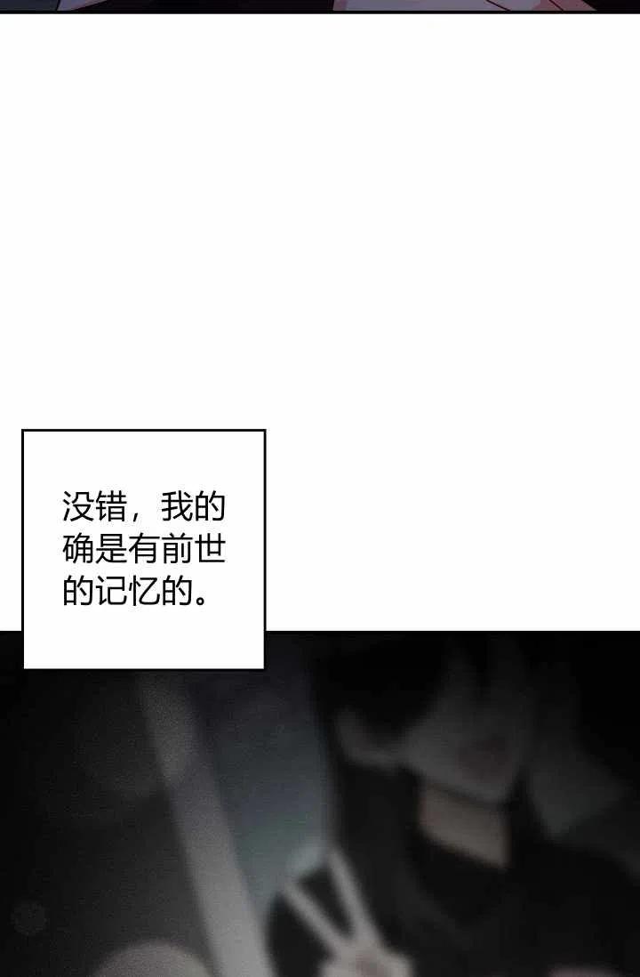 《我是这一家儿的孩子》161 第6页