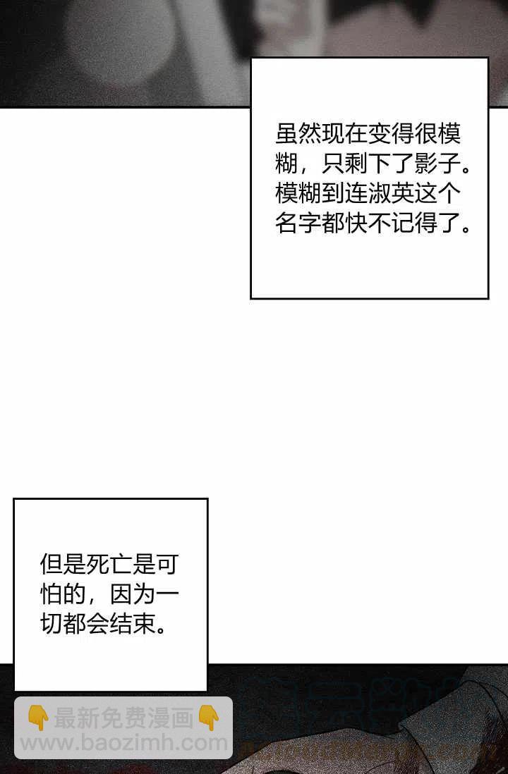 《我是这一家儿的孩子》161 第7页