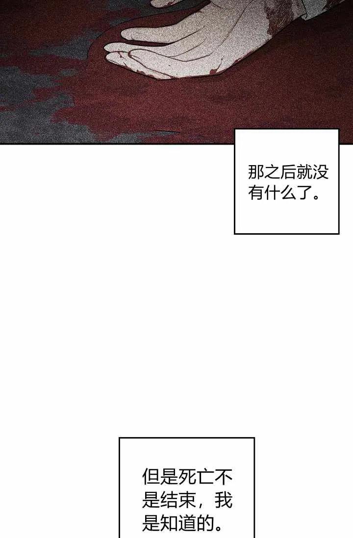《我是这一家儿的孩子》161 第8页