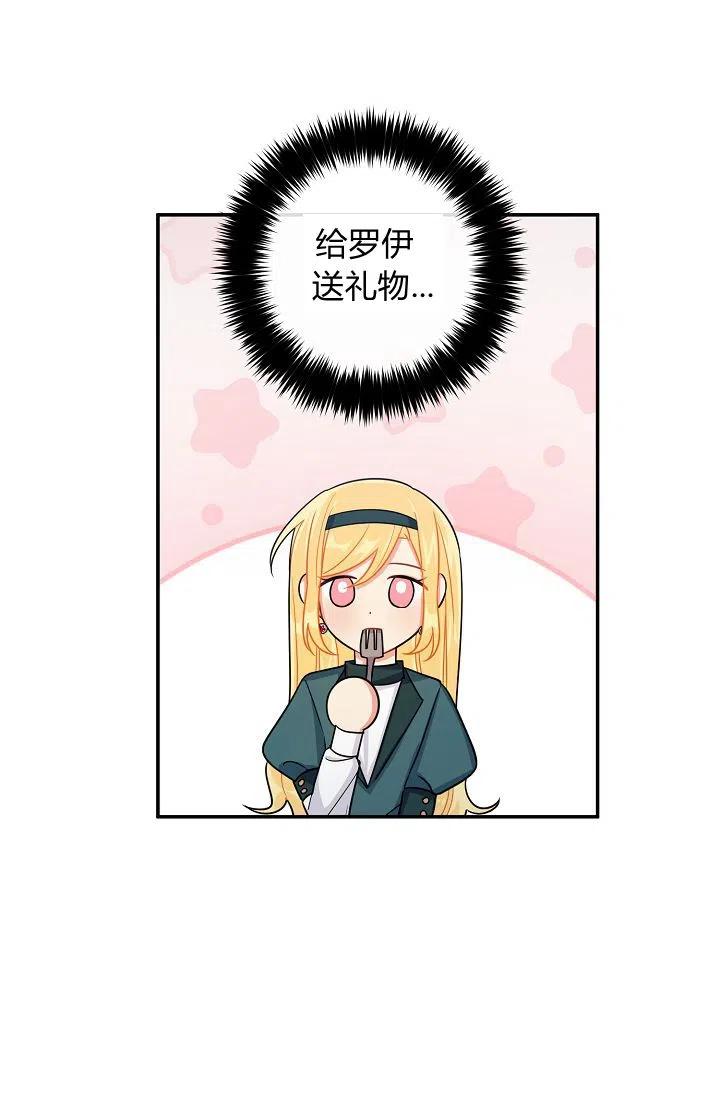 《我是这一家儿的孩子》162 第10页