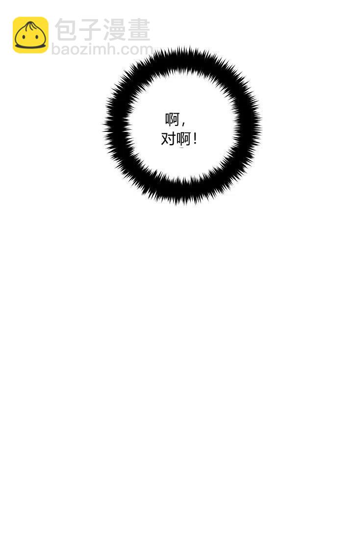 《我是这一家儿的孩子》162 第14页