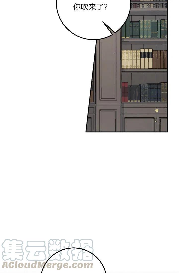 《我是这一家儿的孩子》162 第17页