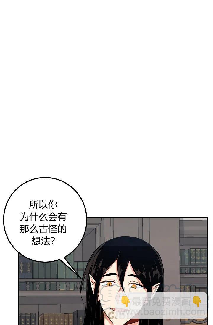 《我是这一家儿的孩子》162 第23页