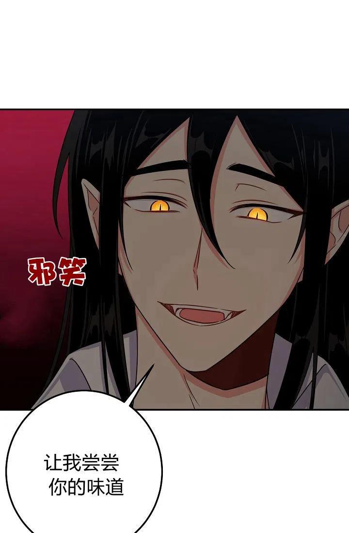 《我是这一家儿的孩子》162 第26页