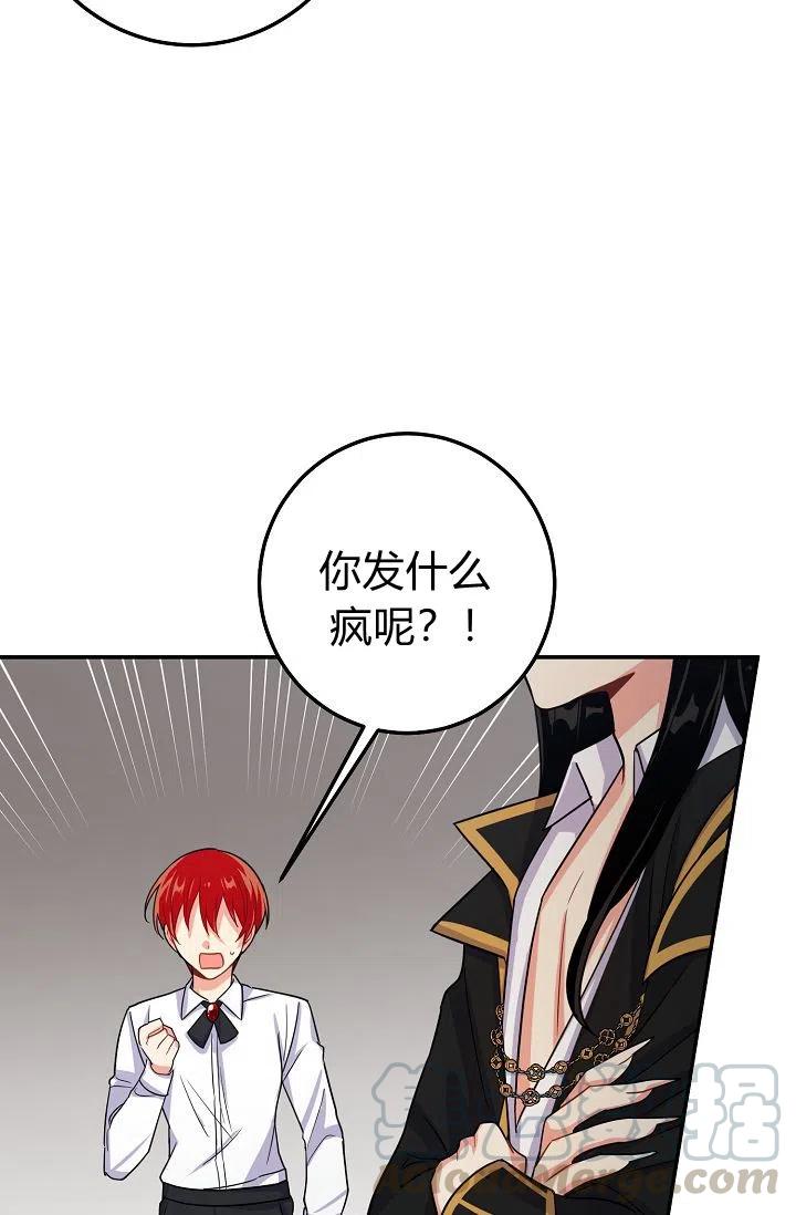 《我是这一家儿的孩子》162 第27页