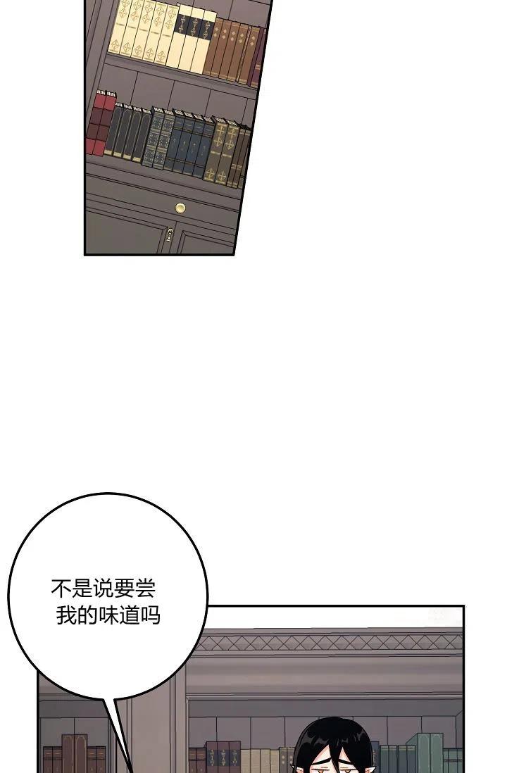 《我是这一家儿的孩子》162 第38页