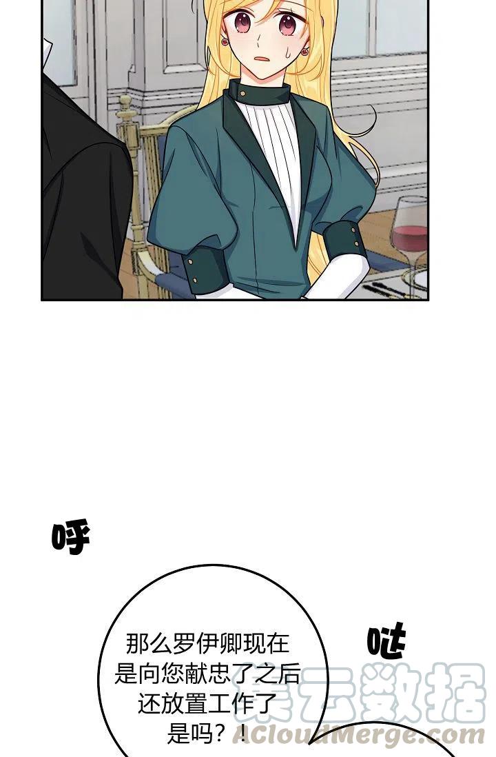 《我是这一家儿的孩子》162 第3页