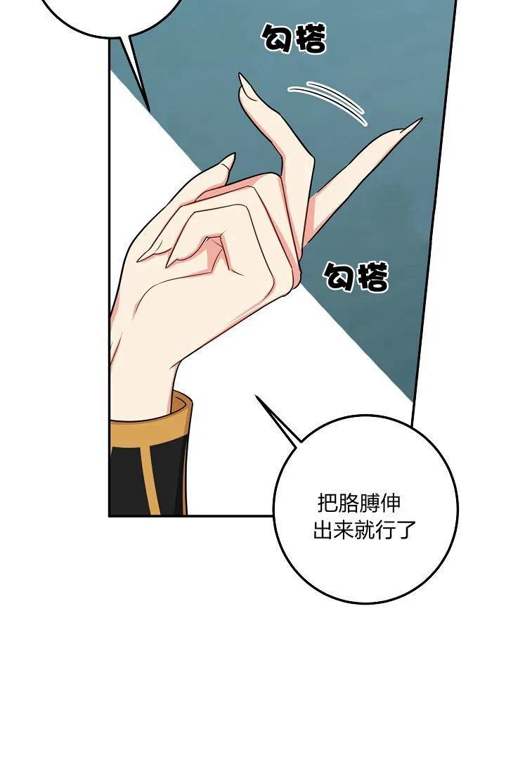 《我是这一家儿的孩子》162 第40页