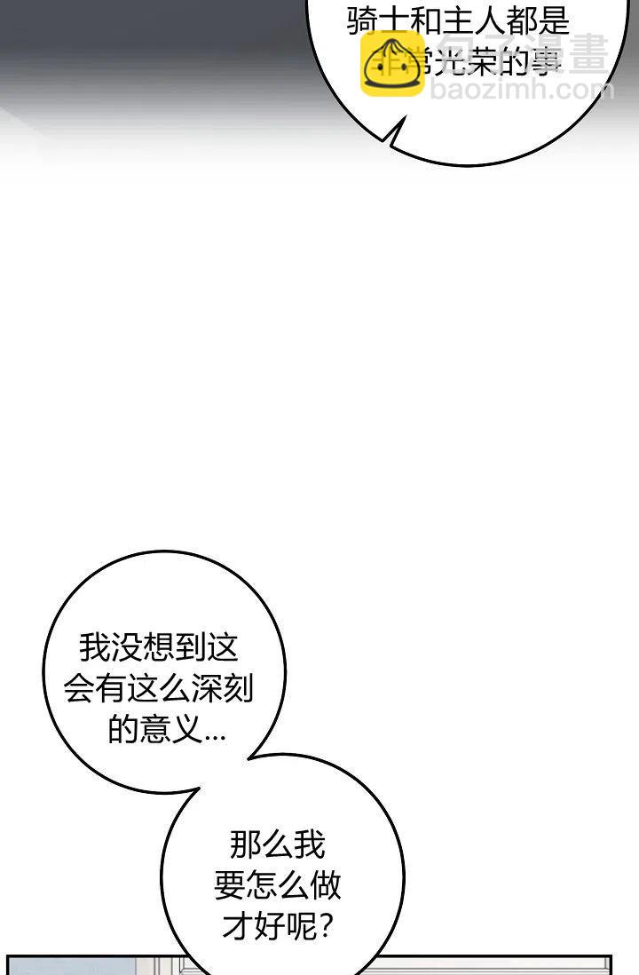 《我是这一家儿的孩子》162 第8页