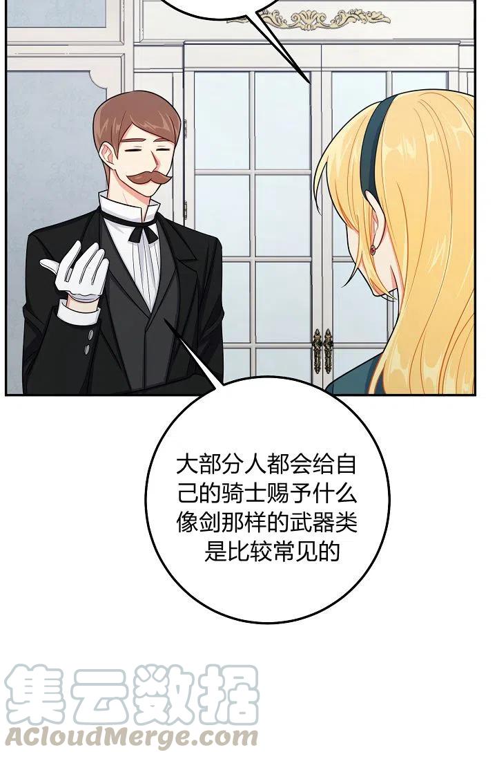 《我是这一家儿的孩子》162 第9页