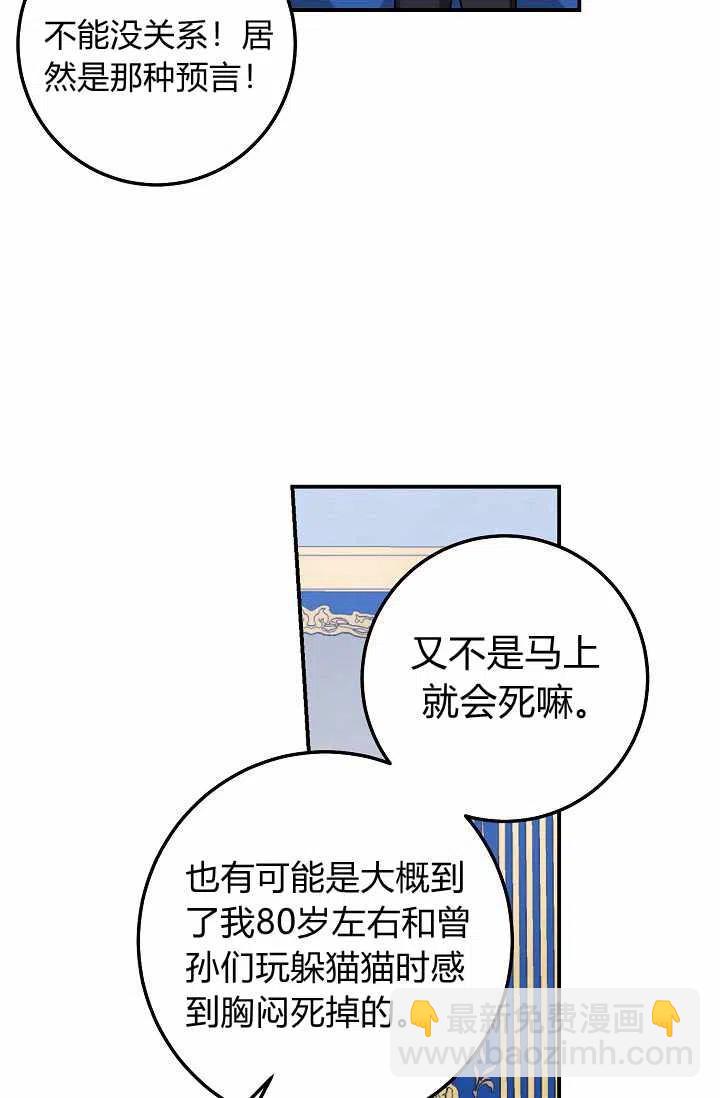 《我是这一家儿的孩子》160 第10页
