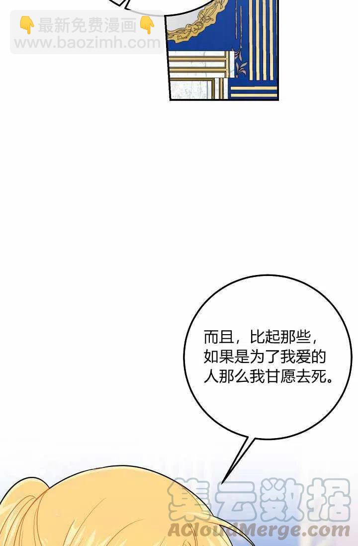 《我是这一家儿的孩子》160 第11页