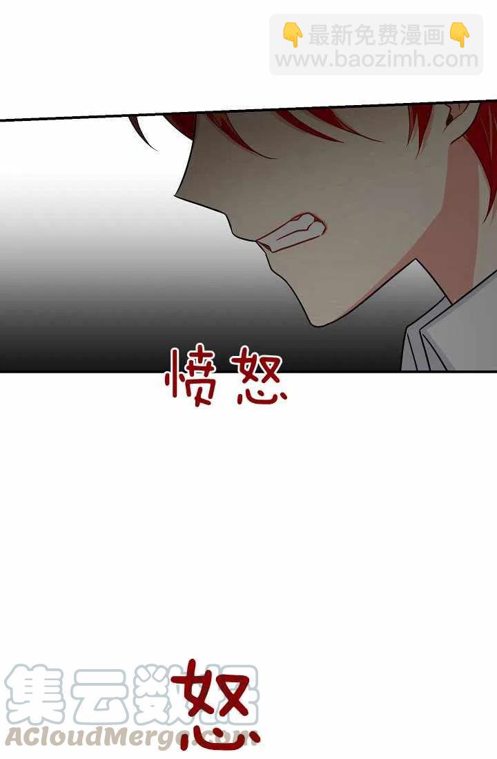 《我是这一家儿的孩子》160 第13页