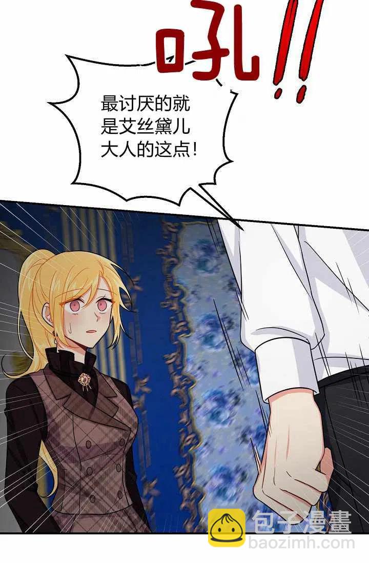 《我是这一家儿的孩子》160 第14页
