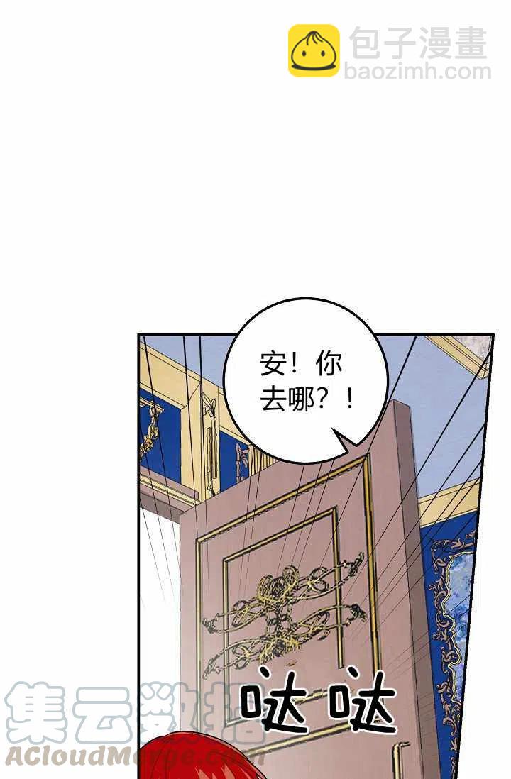 《我是这一家儿的孩子》160 第15页