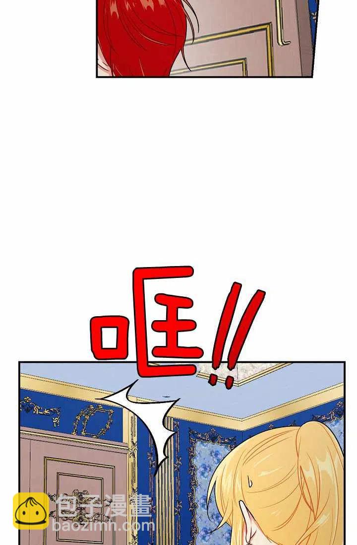 《我是这一家儿的孩子》160 第16页